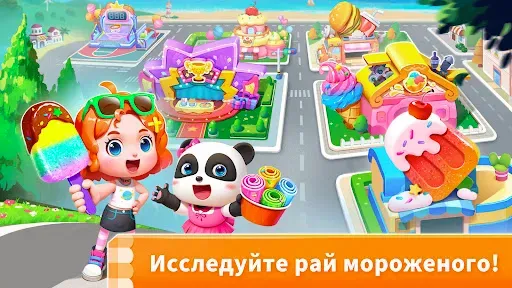 Скриншот 8 — Игра с Мороженым Панды