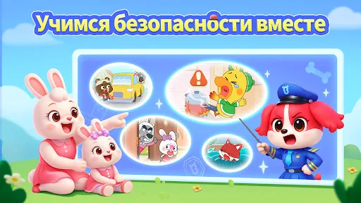 Скриншот 5 — Советы от Шерифа Лабрадора2