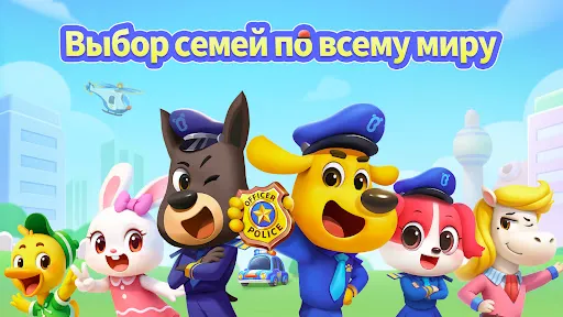 Скриншот 7 — Советы от Шерифа Лабрадора2