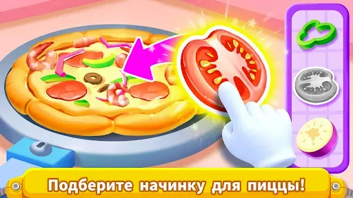 Скриншот 3 — Космическая Кухня Панды