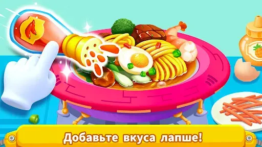 Скриншот 4 — Космическая Кухня Панды