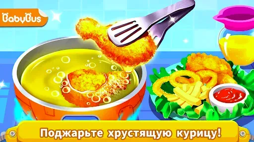 Скриншот 7 — Космическая Кухня Панды