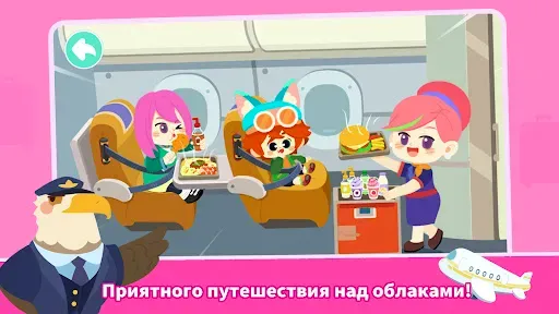 Скриншот 4 — Baby Panda's Town: Мой Мир