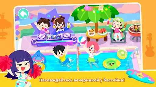 Скриншот 5 — Baby Panda's Town: Мой Мир