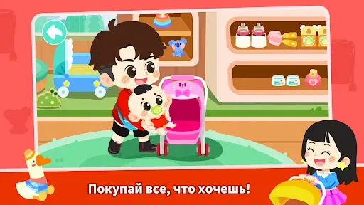 Скриншот 7 — Baby Panda's Town: Мой Мир