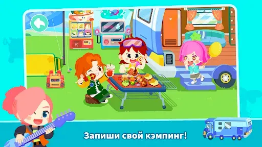 Скриншот 8 — Baby Panda's Town: Мой Мир