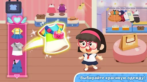 Скриншот 2 — Baby Panda's Town: Молл