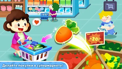 Скриншот 3 — Baby Panda's Town: Молл
