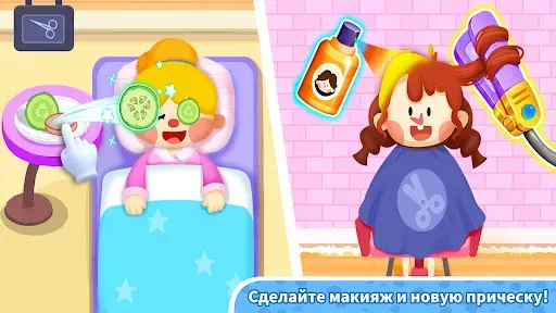 Скриншот 4 — Baby Panda's Town: Молл