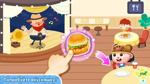 Скриншот 5 — Baby Panda's Town: Молл