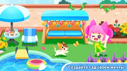 Скриншот 4 — Baby Panda's Town: Дом