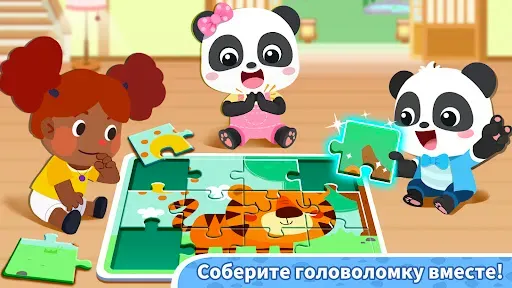 Скриншот 5 — Baby Panda's Town: Дом