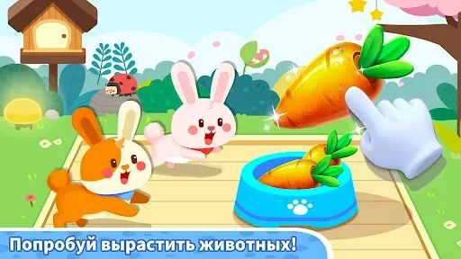 Скриншот 6 — Baby Panda's Town: Дом
