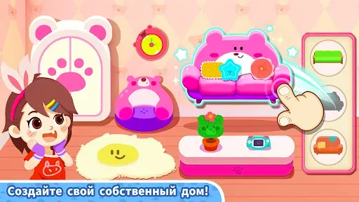 Скриншот 2 — Baby Panda's Town: Улица