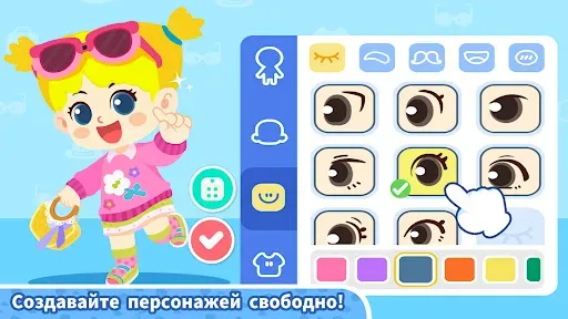 Скриншот 3 — Baby Panda's Town: Улица