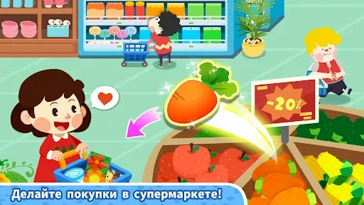 Скриншот 4 — Baby Panda's Town: Улица