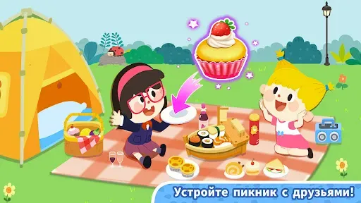 Скриншот 5 — Baby Panda's Town: Улица