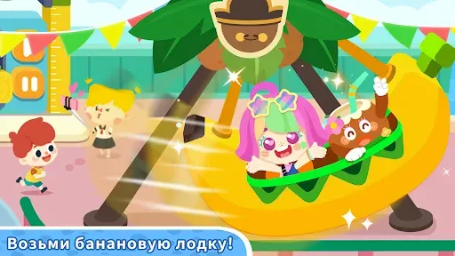 Скриншот 3 — Baby Panda's Town: Каникулы