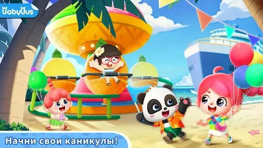 Скриншот 7 — Baby Panda's Town: Каникулы