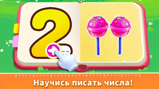 Скриншот 3 — Математика для детей - BabyBus