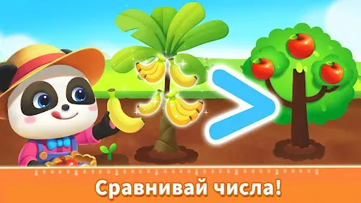 Скриншот 4 — Математика для детей - BabyBus