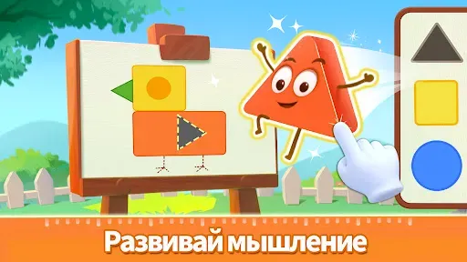 Скриншот 5 — Математика для детей - BabyBus