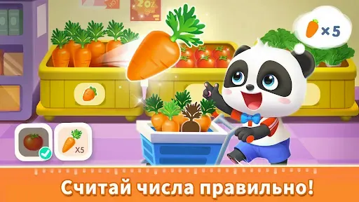 Скриншот 6 — Математика для детей - BabyBus
