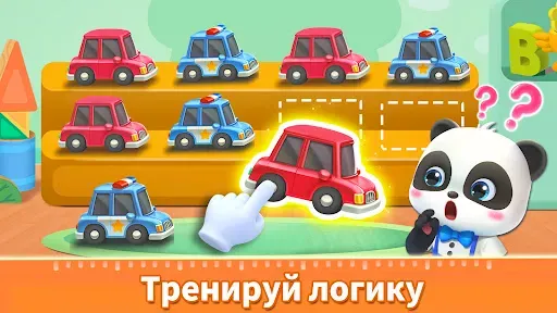 Скриншот 7 — Математика для детей - BabyBus