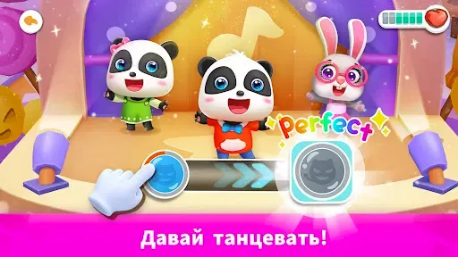 Скриншот 4 — Детская Вечеринка Панды