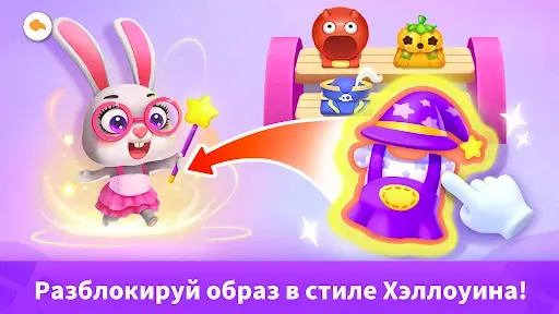Скриншот 8 — Детская Вечеринка Панды