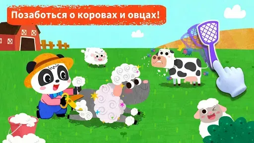 Скриншот 4 — Мир динозавров маленькой панды