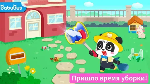 Скриншот 1 — Жизнь маленькой панды: уборка