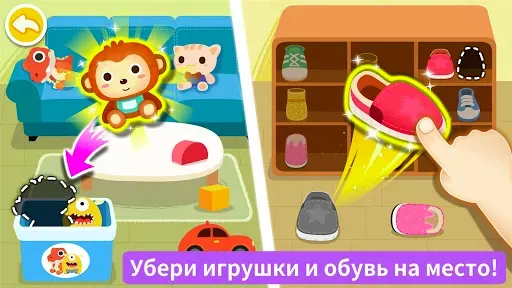Скриншот 2 — Жизнь маленькой панды: уборка