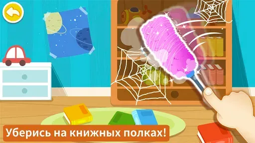Скриншот 5 — Жизнь маленькой панды: уборка