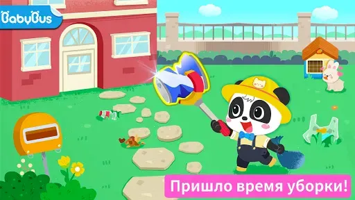 Скриншот 6 — Жизнь маленькой панды: уборка