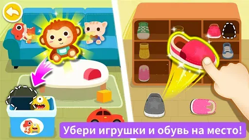 Скриншот 7 — Жизнь маленькой панды: уборка