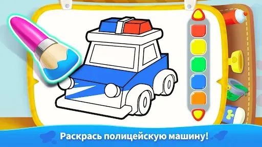 Скриншот 2 — Детская Раскраска Панды