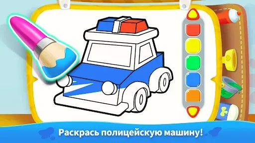 Скриншот 7 — Детская Раскраска Панды