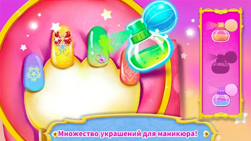 Скриншот 2 — Замок для животных