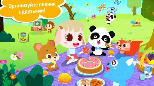 Скриншот 4 — Поход с маленькой пандой