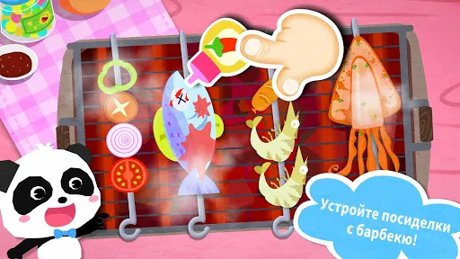 Скриншот 8 — Поход с маленькой пандой