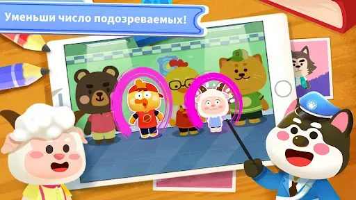 Скриншот 3 — Мал. панда: дневник детектива