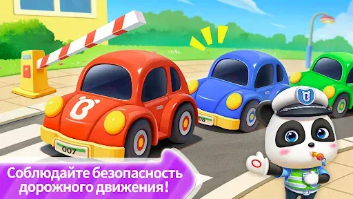 Скриншот 3 — Малыш Панда Полиция