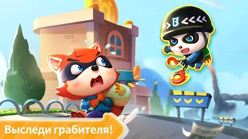 Скриншот 4 — Малыш Панда Полиция