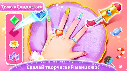 Скриншот 4 — Наряды принц. с мал. пандой 2