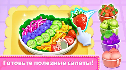 Скриншот 2 — Ресторан маленькой панды
