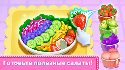 Скриншот 8 — Ресторан маленькой панды