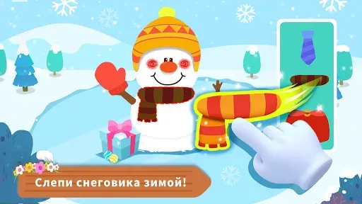 Скриншот 5 — Сезоны Малышки Панды