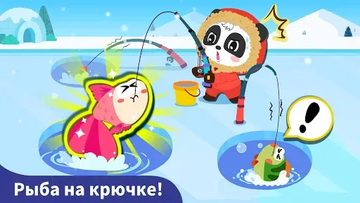 Скриншот 4 — Маленькая панда: Рыбалка