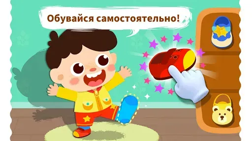 Скриншот 3 — Привычки Малышки Панды